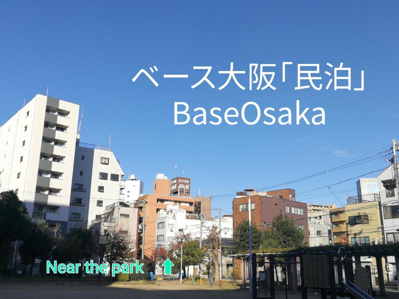 Апартаменты Base Осака Экстерьер фото